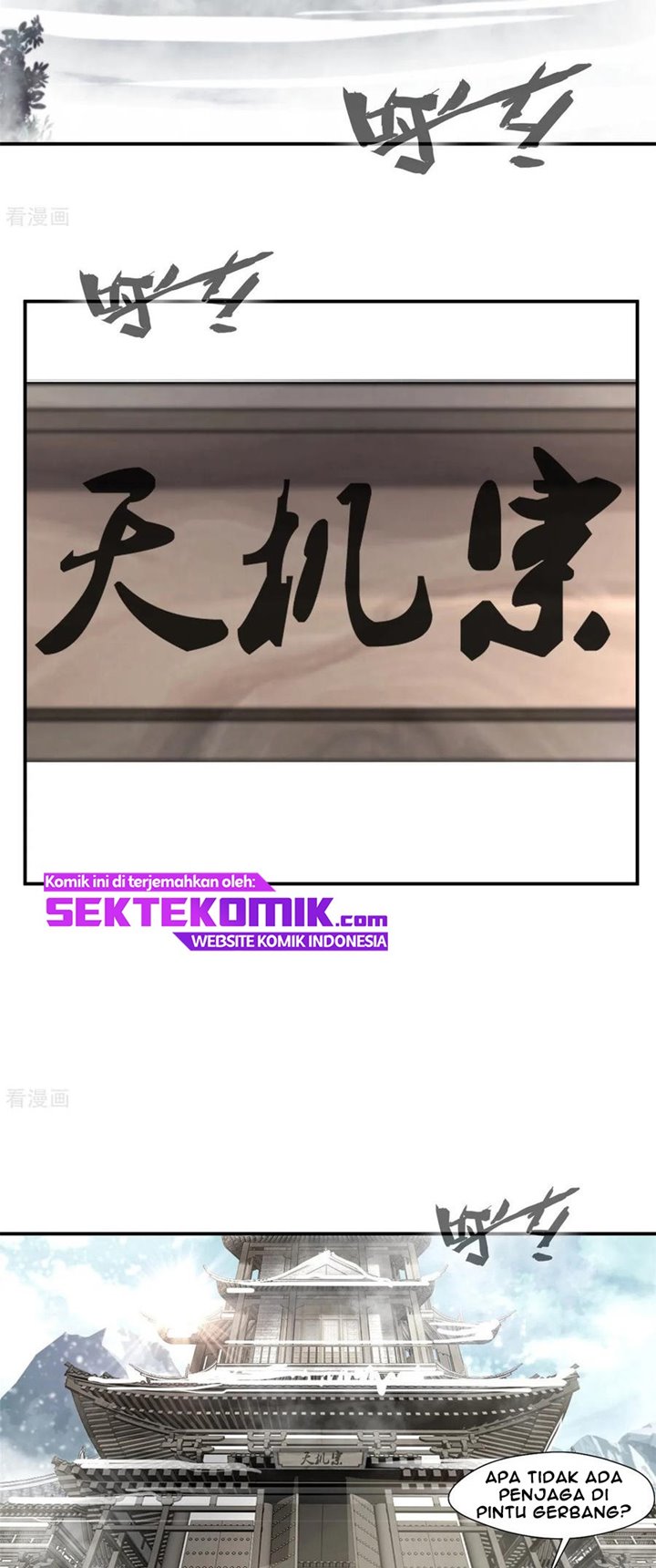 Jueshi Guzun (Peerless Ancient) Chapter 84 Gambar 8